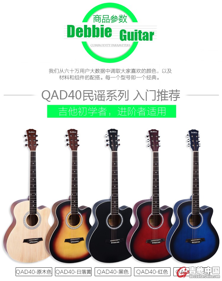 QAD40_02.jpg