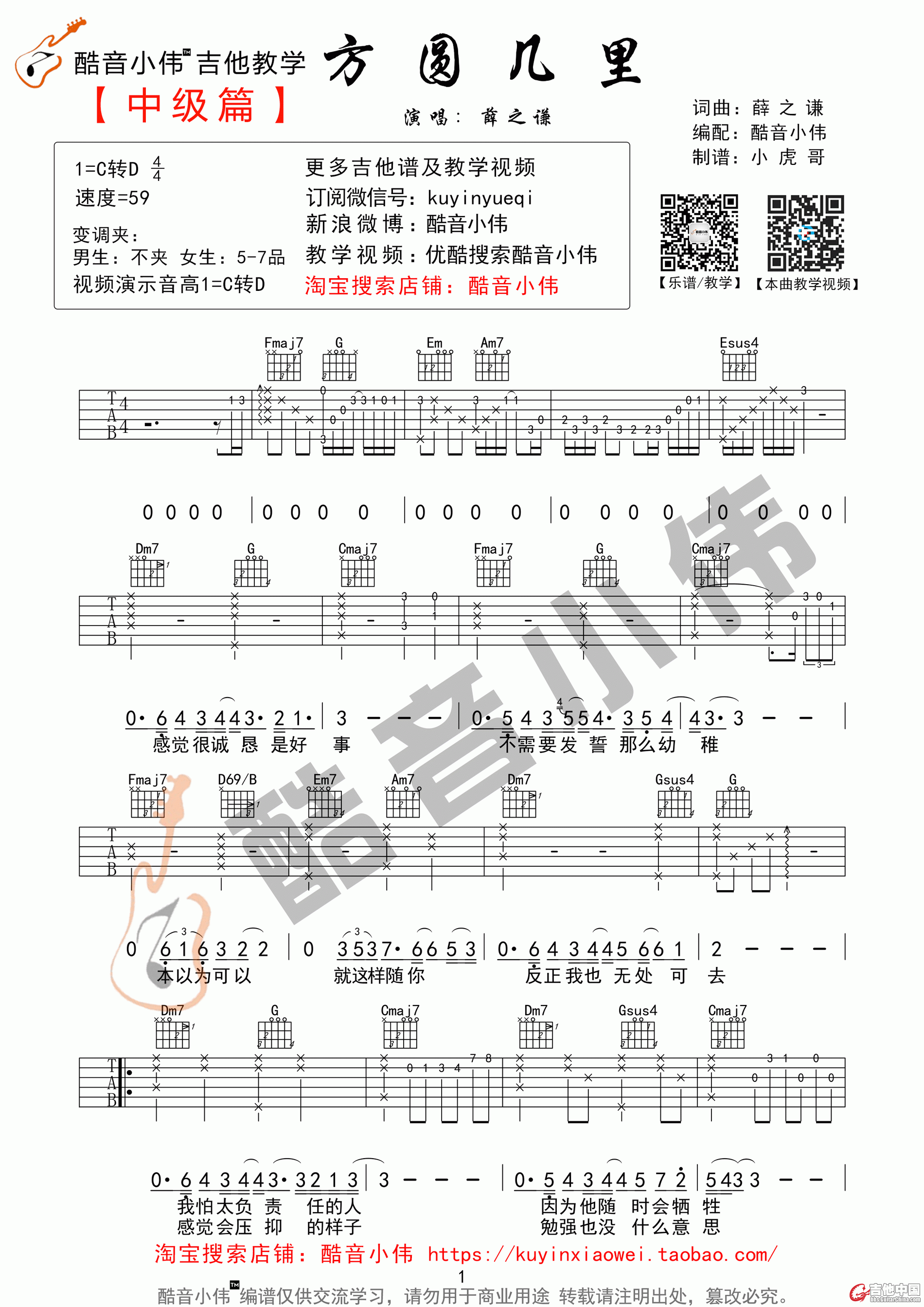 方圆几里01.gif