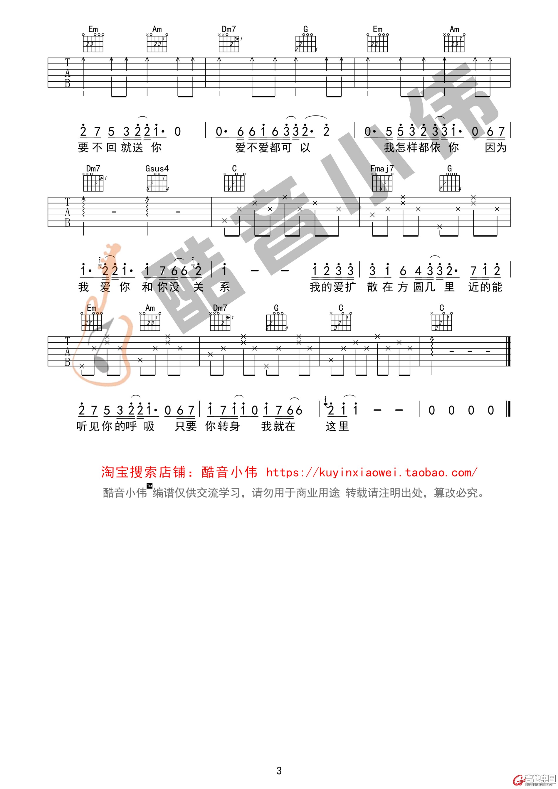 方圆几里简单版03.jpg