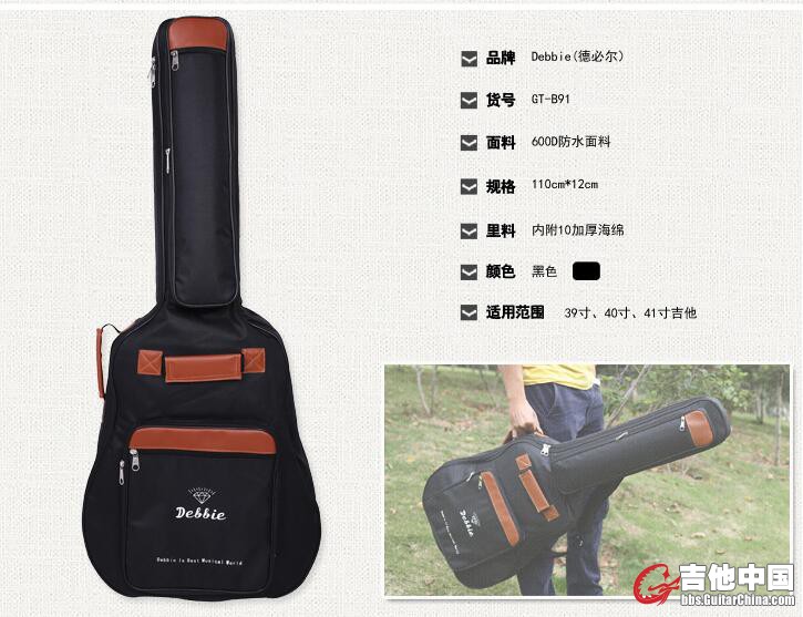 GT-B91一代包.jpg