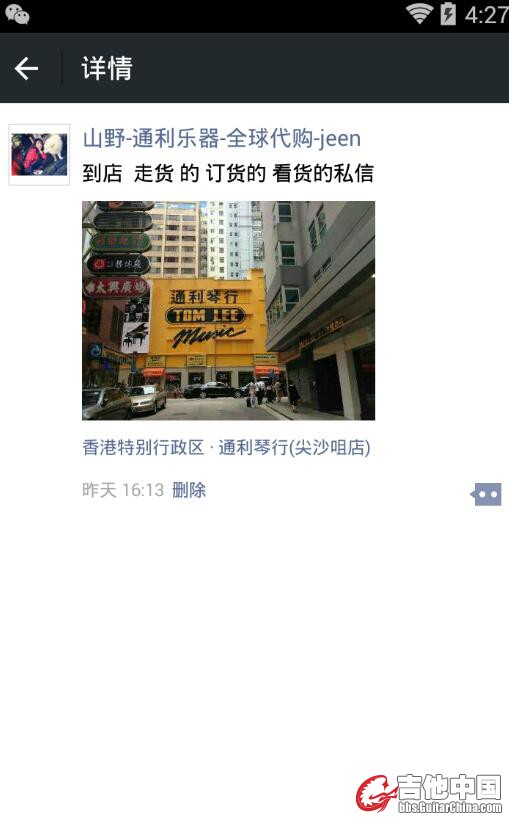 QQ截图20160624162729.jpg