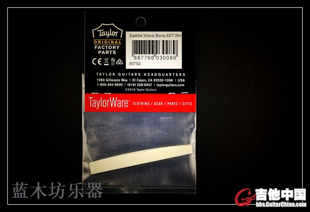 TAYLOR原厂骨质琴枕