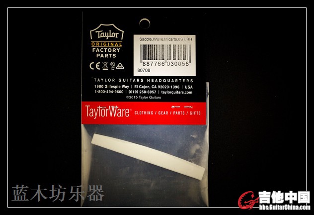 TAYLOR原厂云母板琴枕