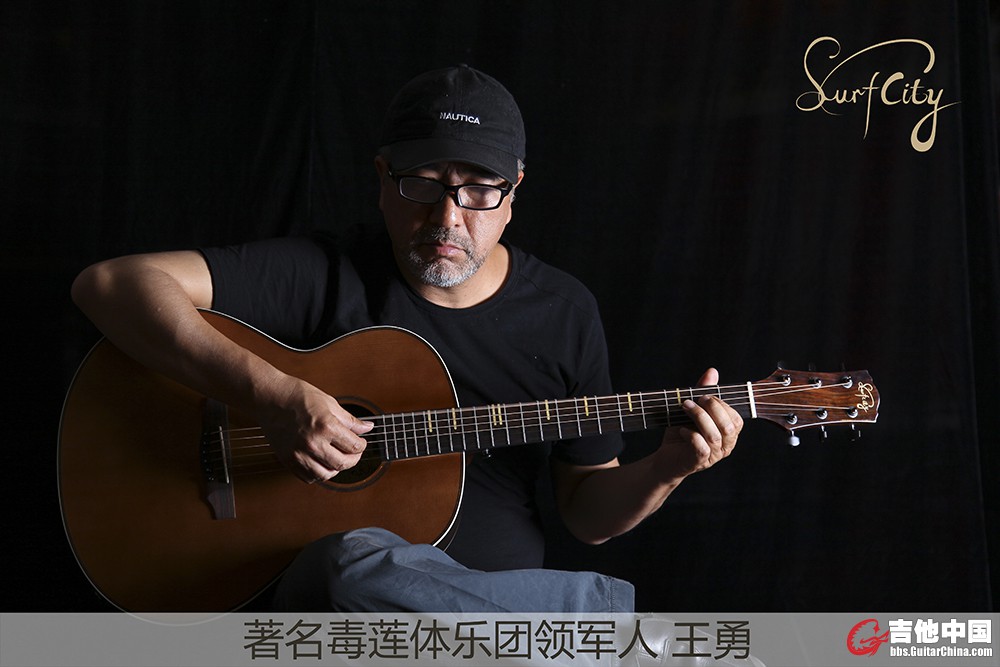 08 王勇 毒莲体乐团领军人.jpg