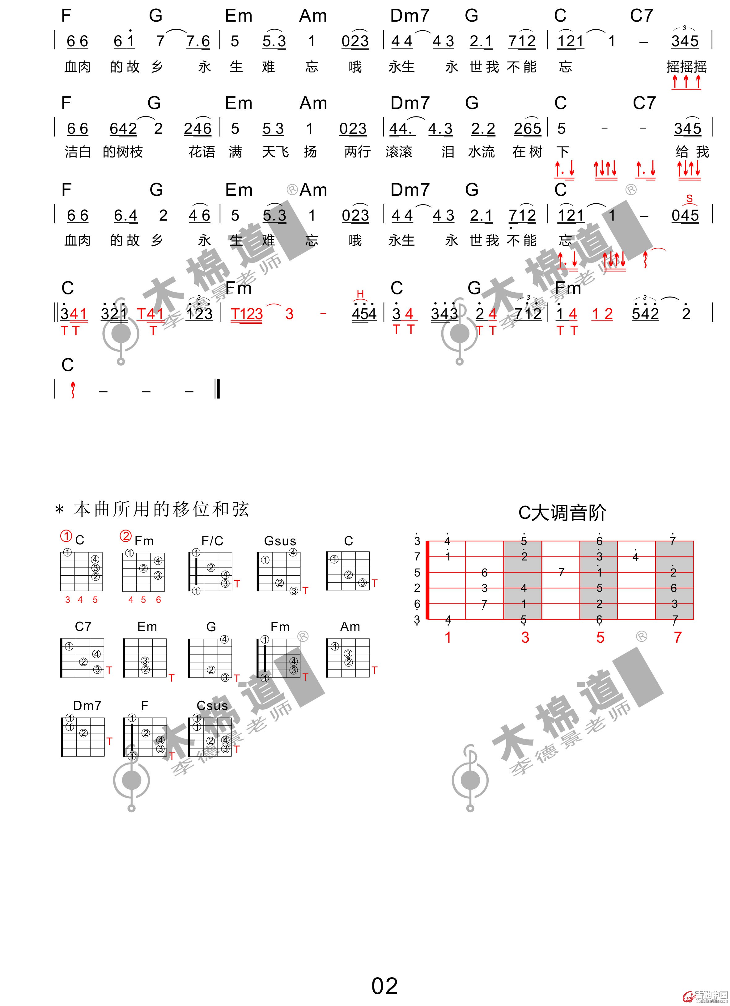 梨花又开放2