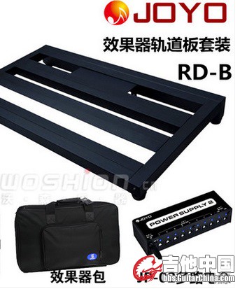 板子 电源 包就是这个