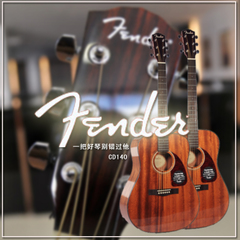 fender芬达cd140