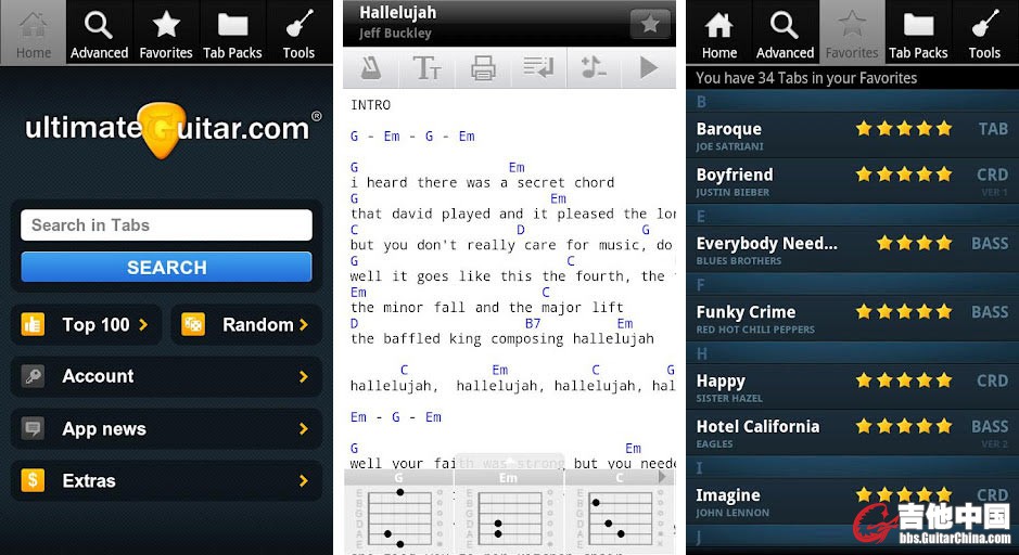 UltimateGuitarApp-screenshot1.jpg