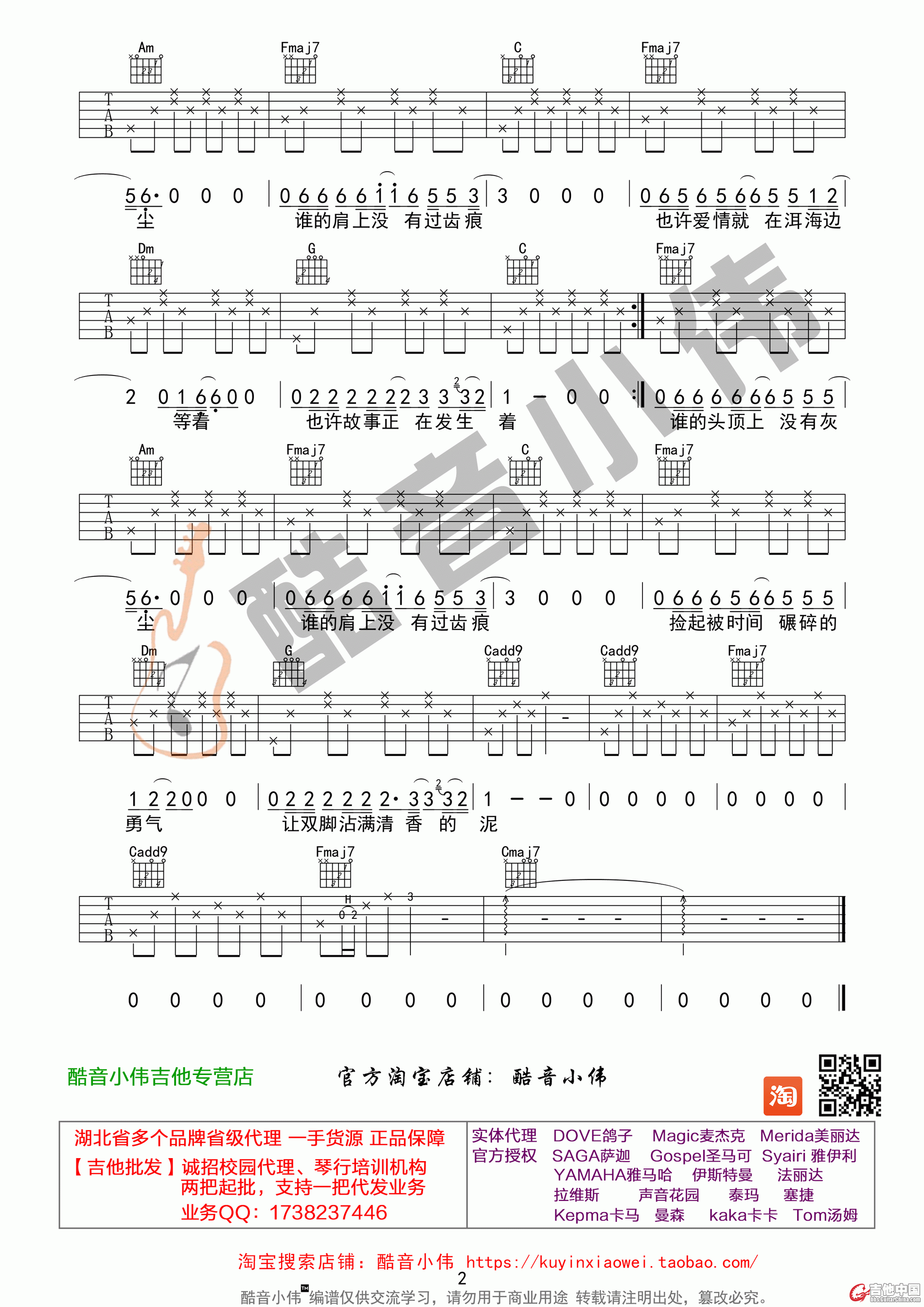 去大理女生版02.gif