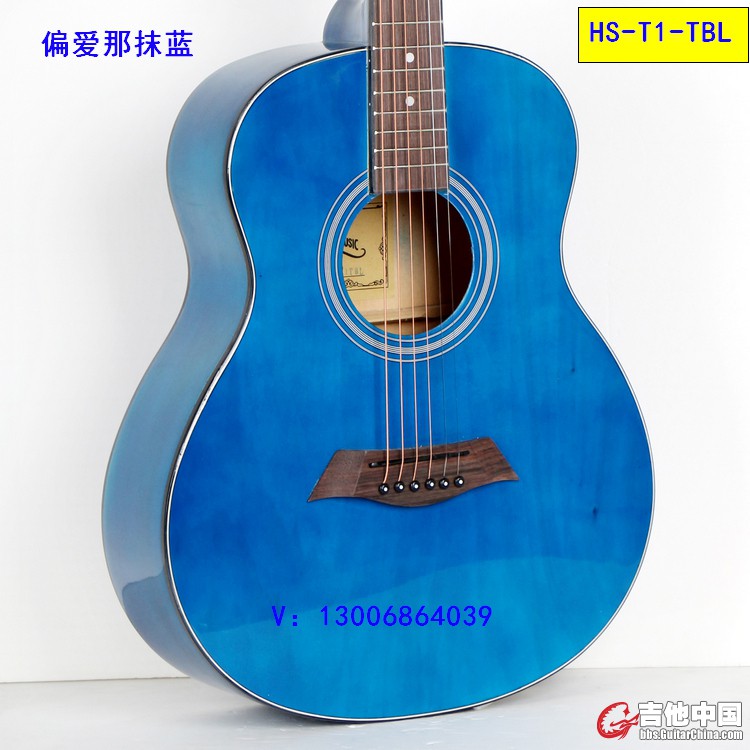 HS-C1-BL..jpg