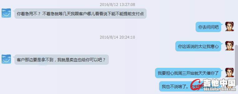 第二次失信