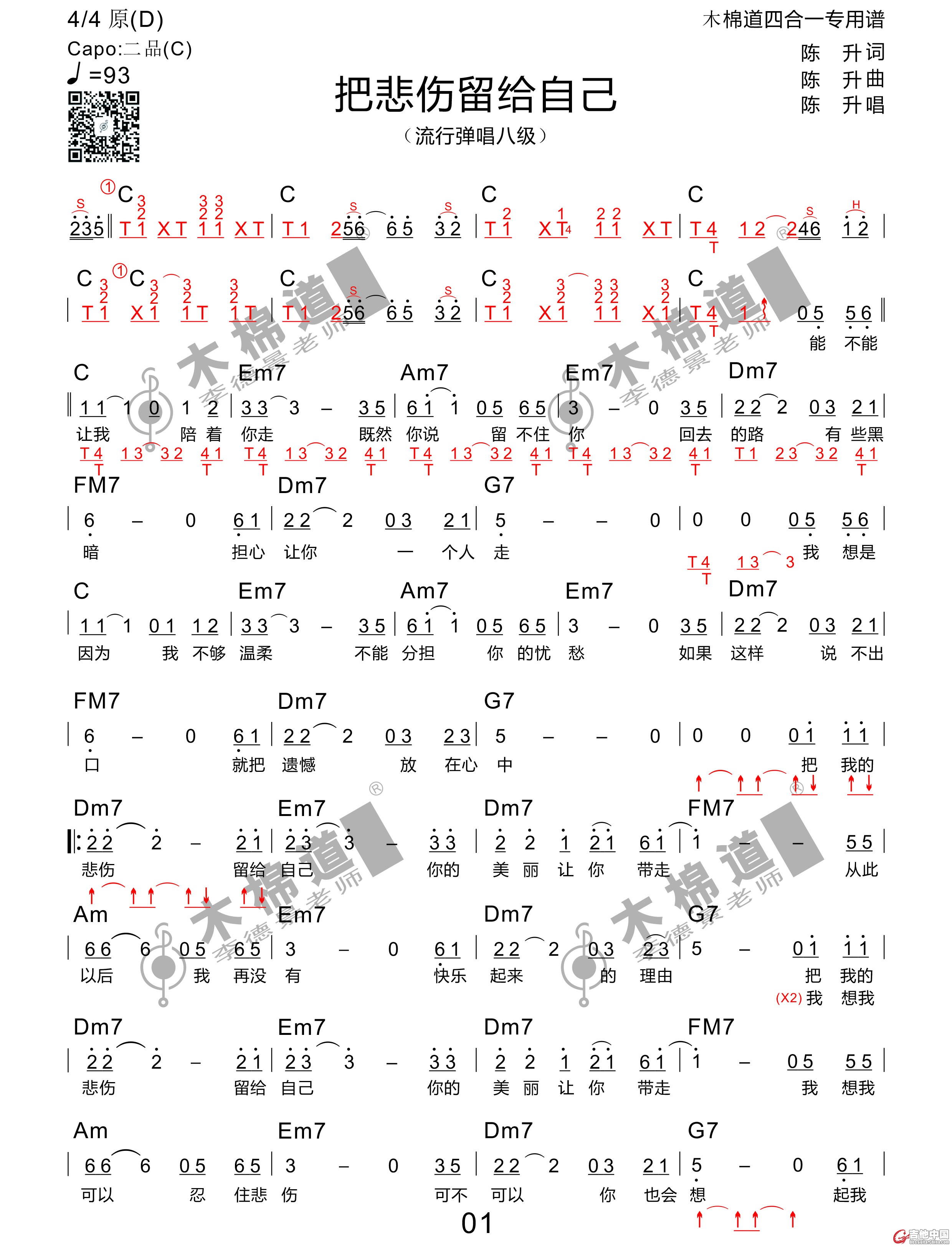 把悲伤留给自己-1.jpg