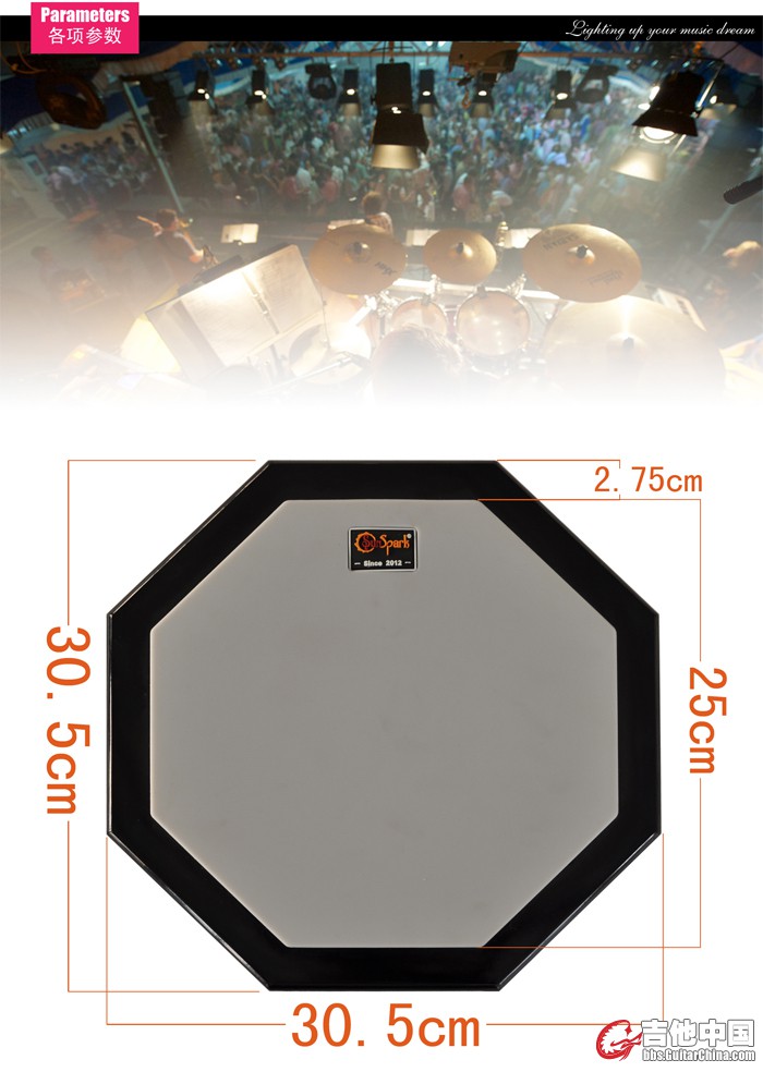 SPDH001SUNSPARK品牌高端带架哑鼓A.jpg