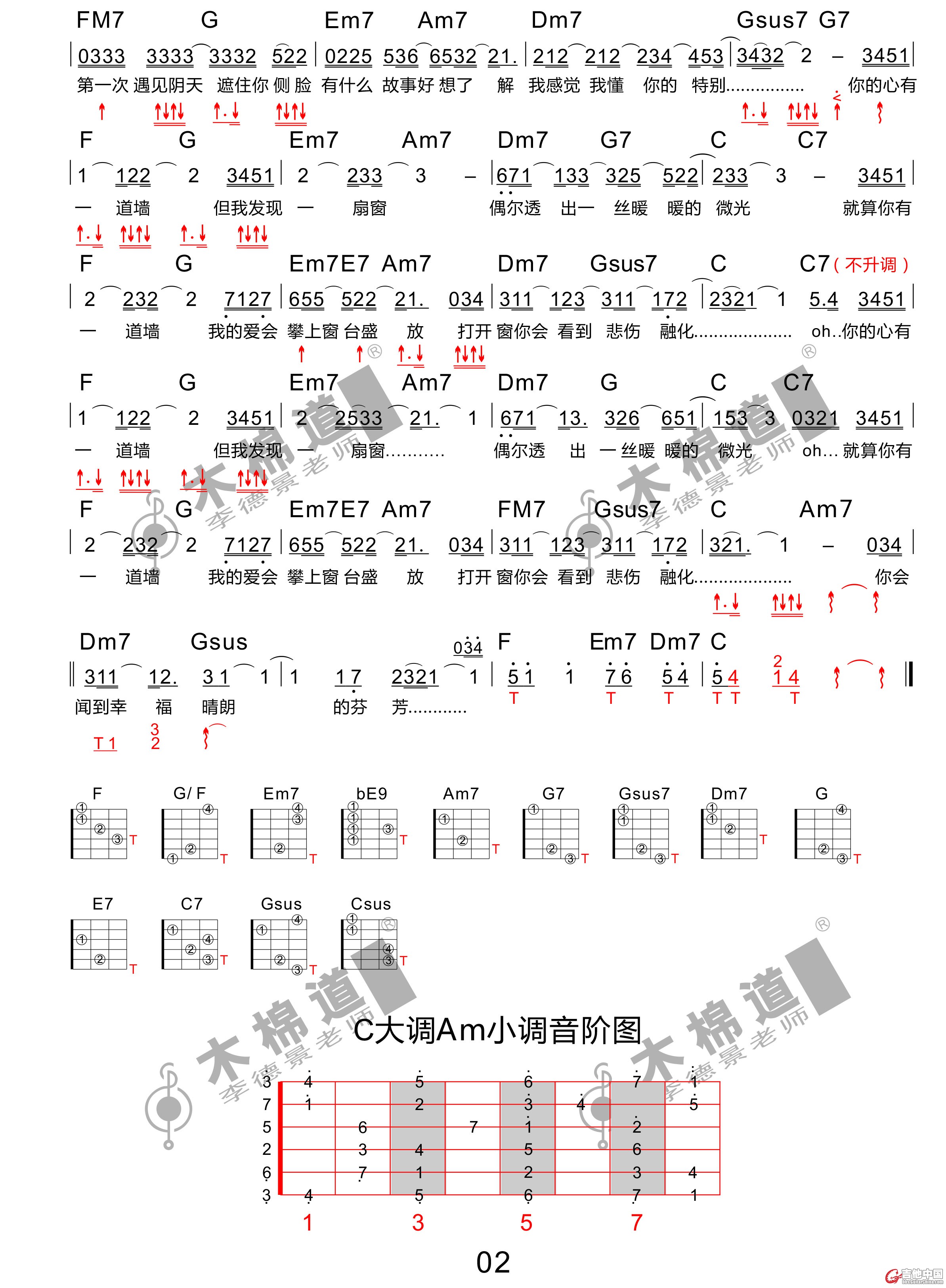 心墙2.jpg