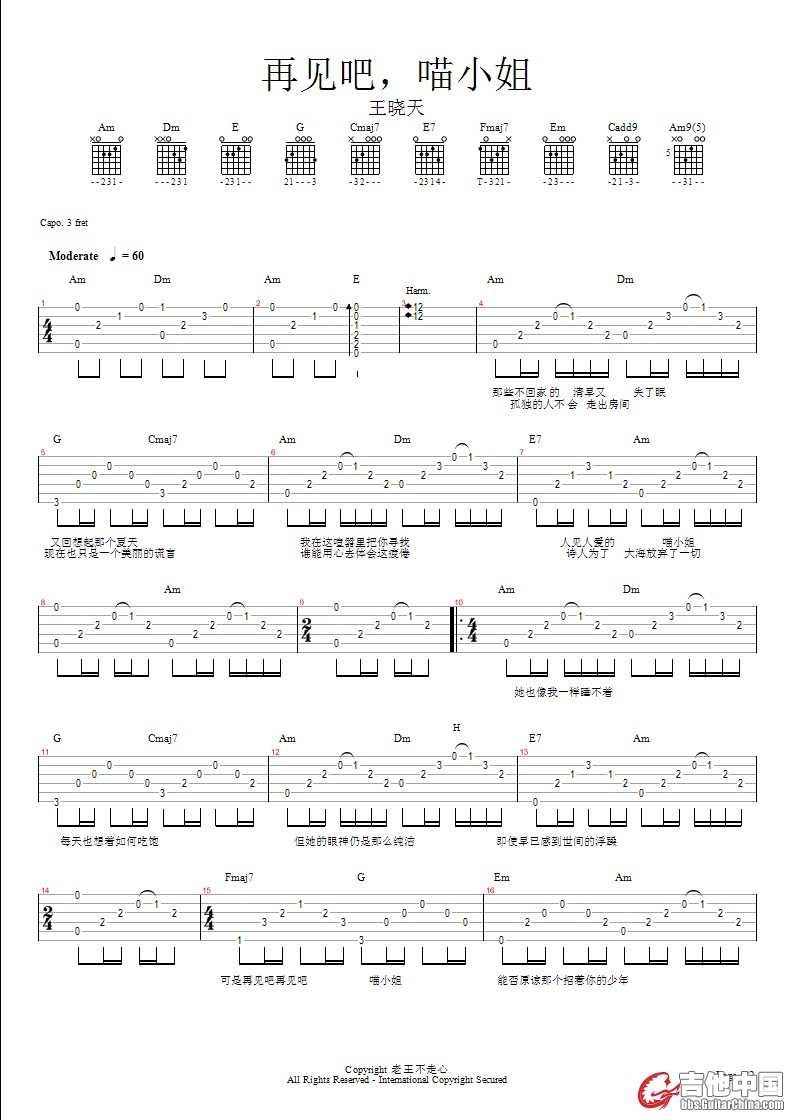 mmm - page 1.jpg