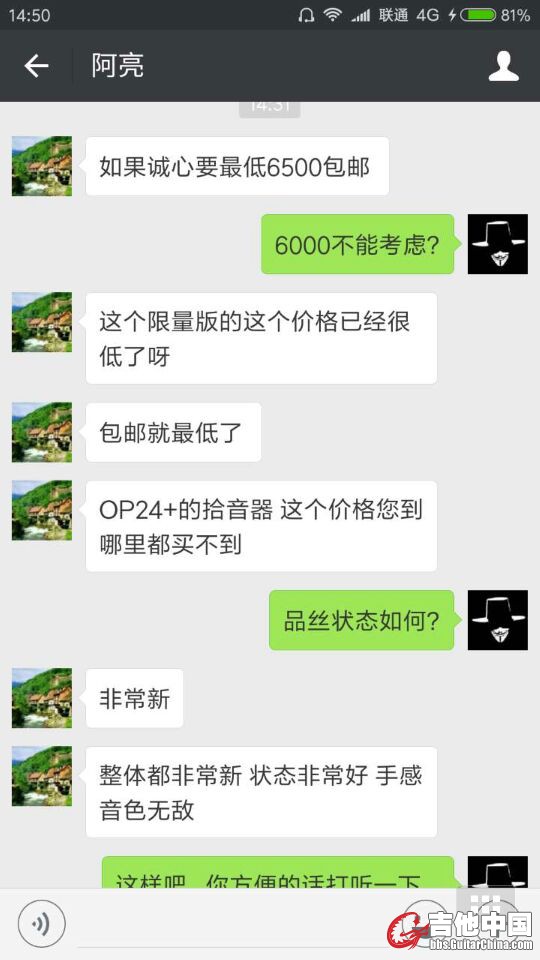 QQ图片20161005005626.jpg