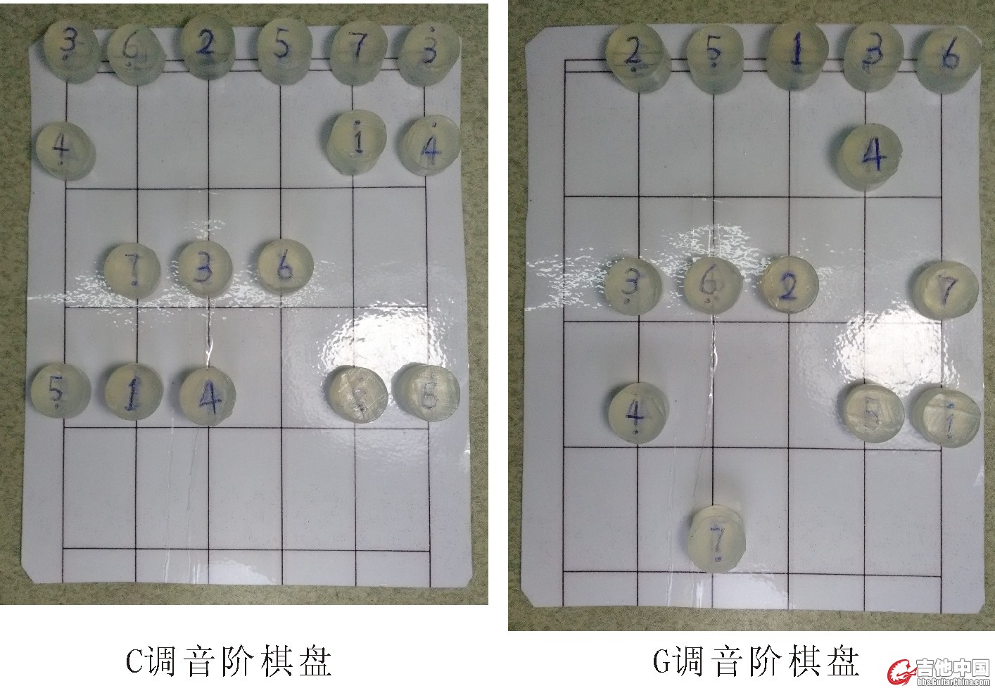 C、G调棋盘.jpg