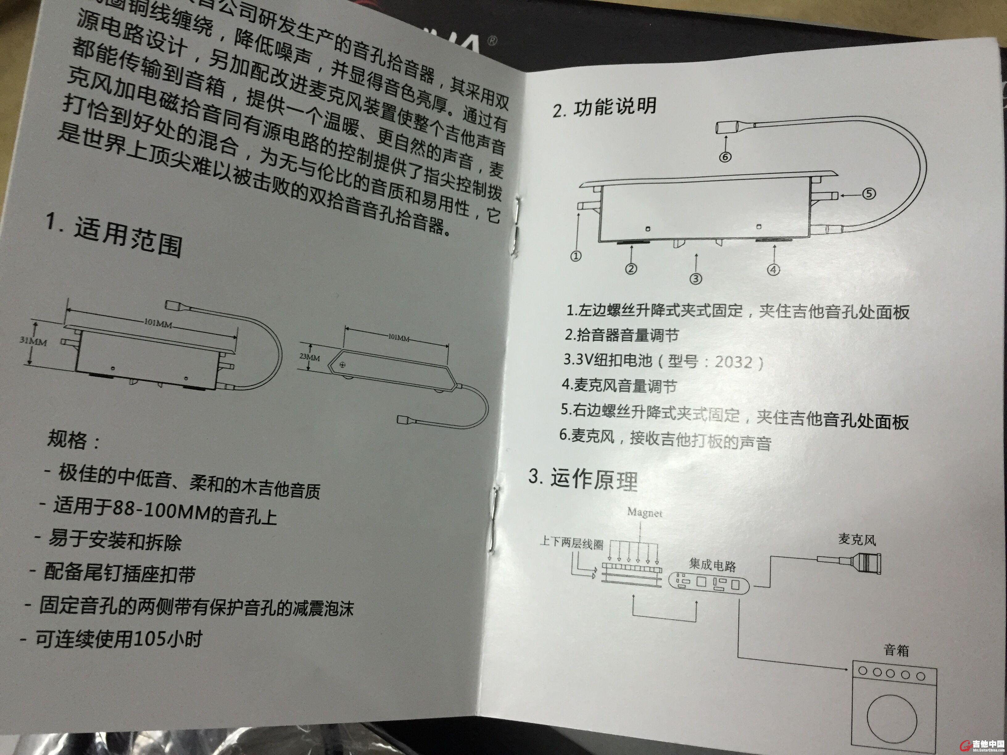 QQ图片20161029191941.jpg