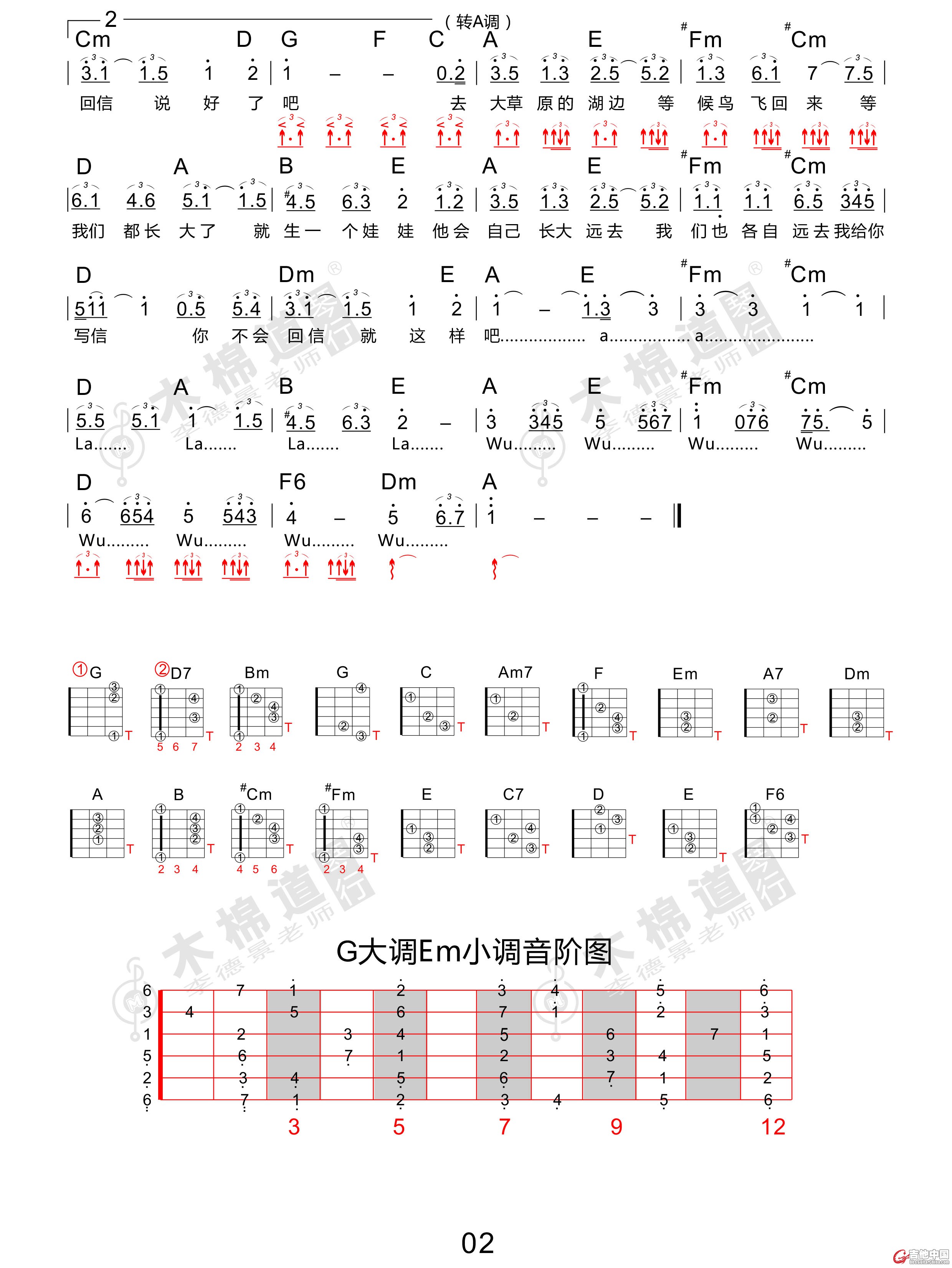 1如果有来生-2.jpg