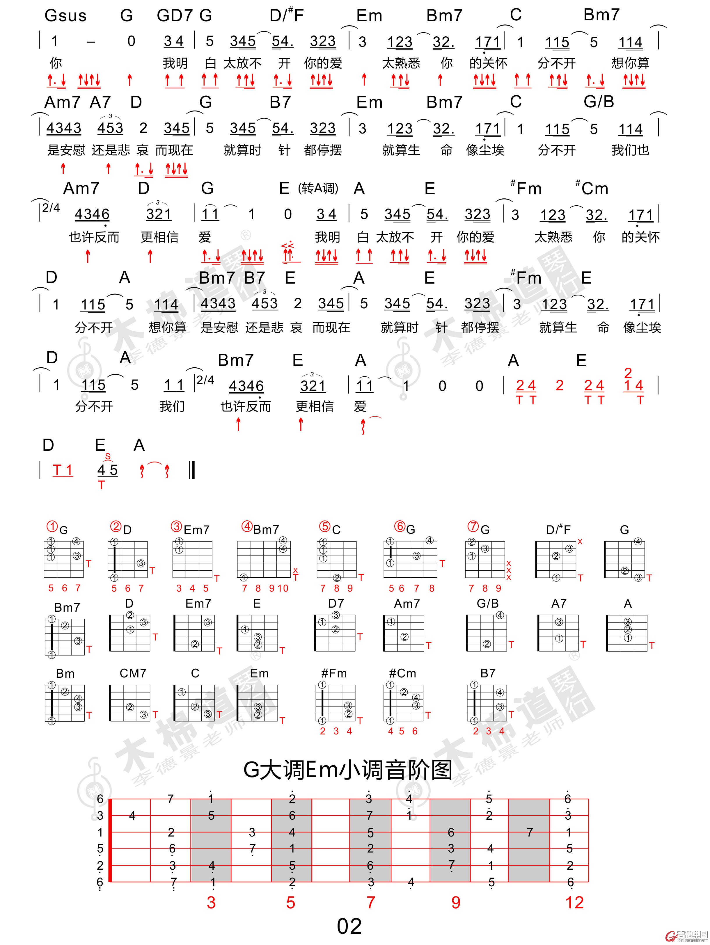 忽然之间-2.jpg