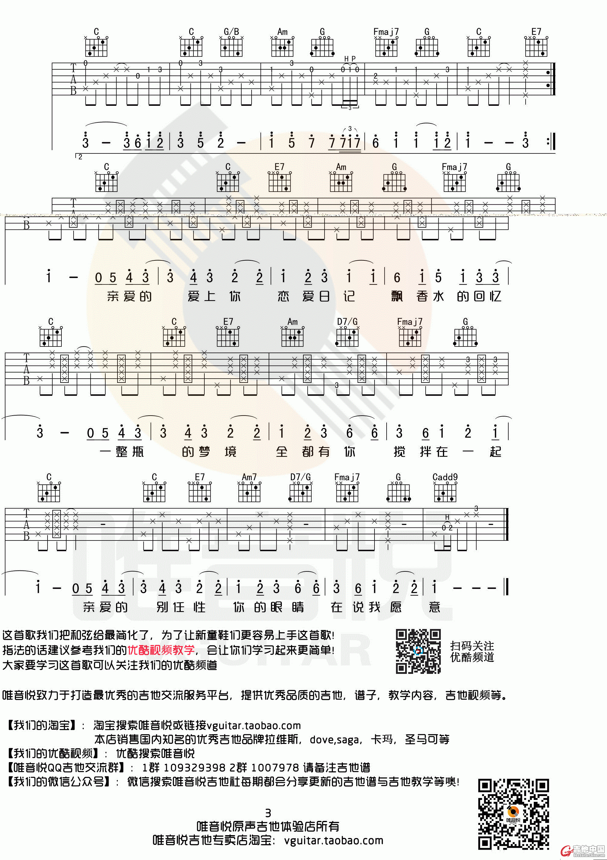 告白气球03.gif