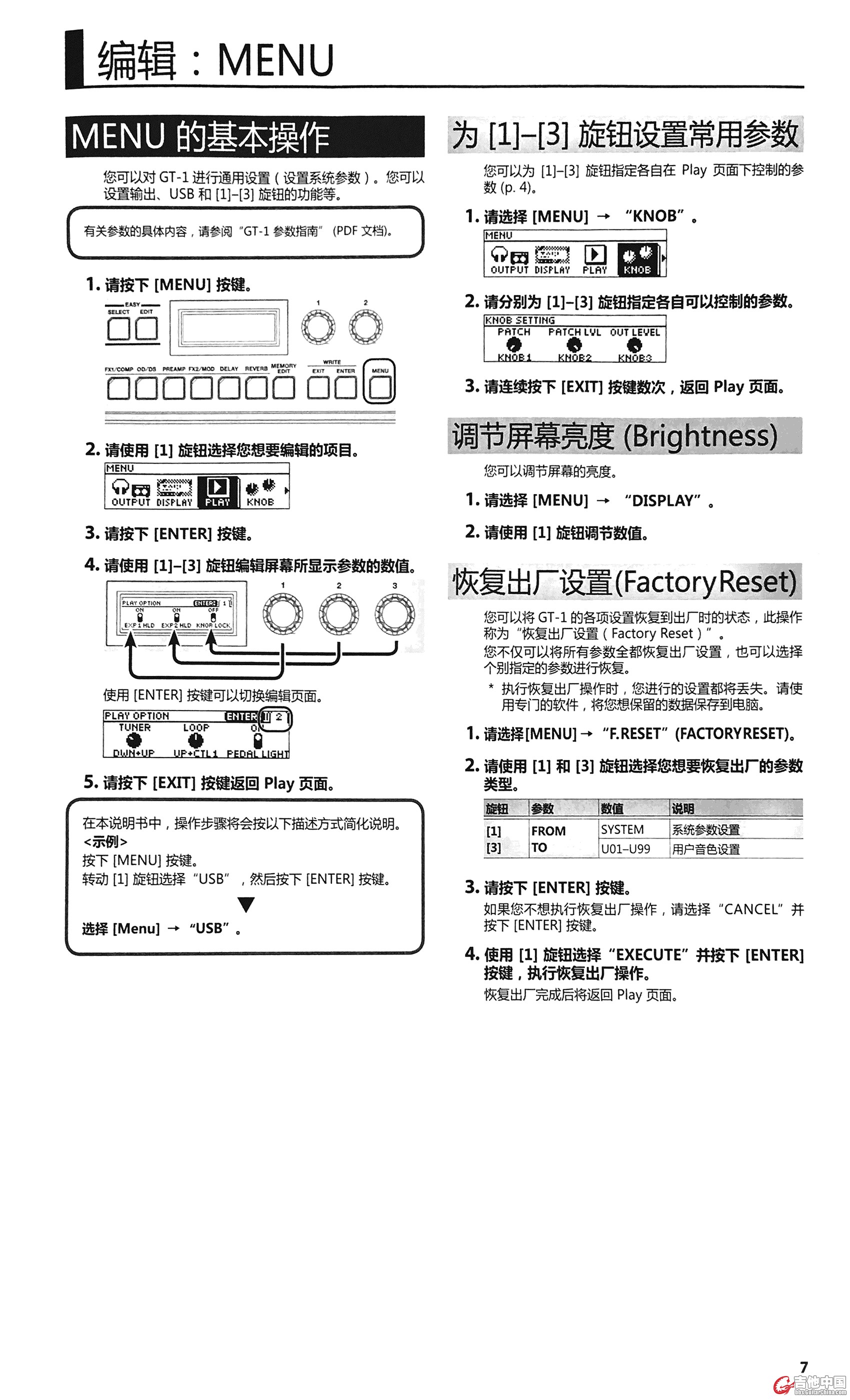 扫描宝文档_07.jpg