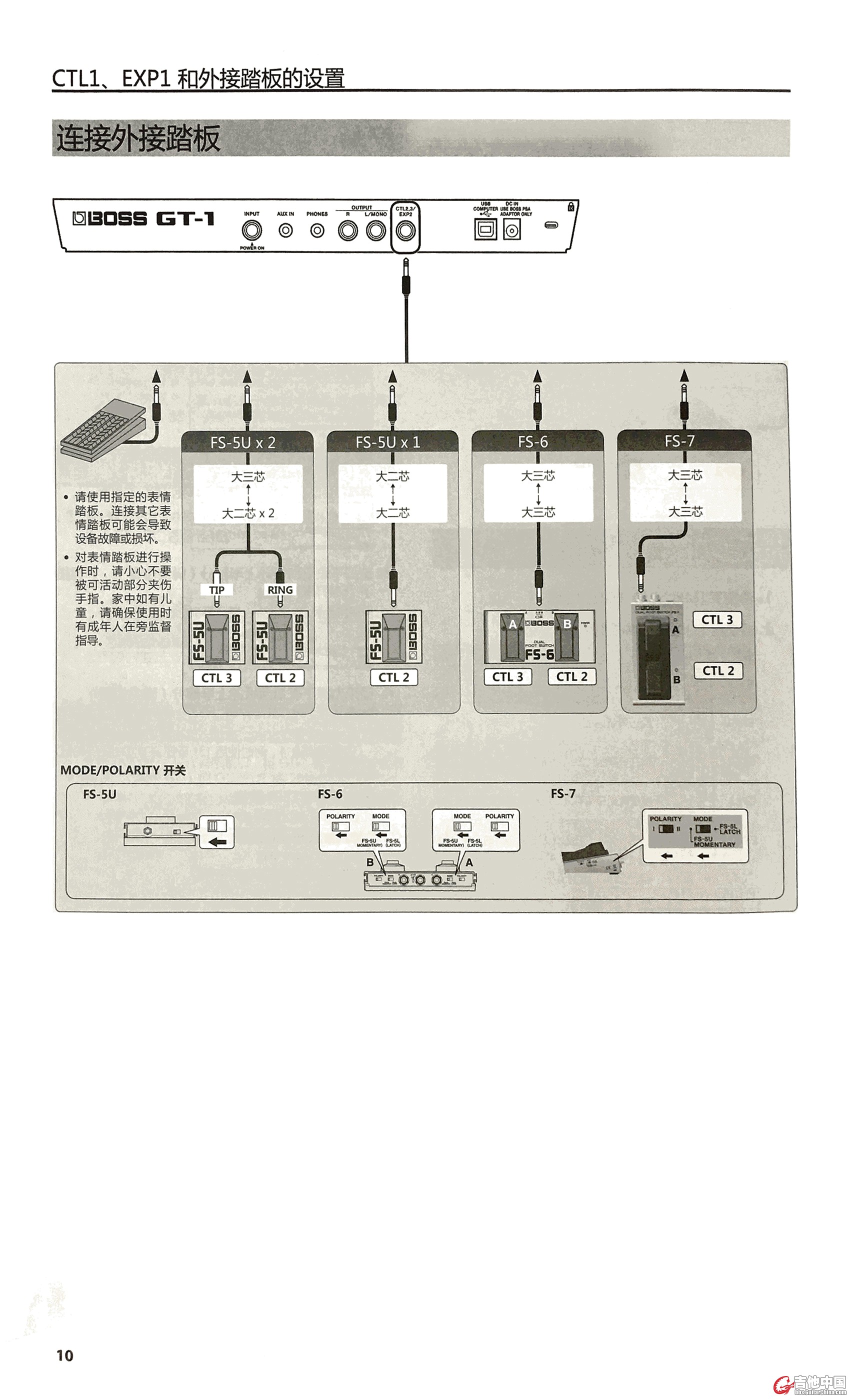 扫描宝文档_10.jpg