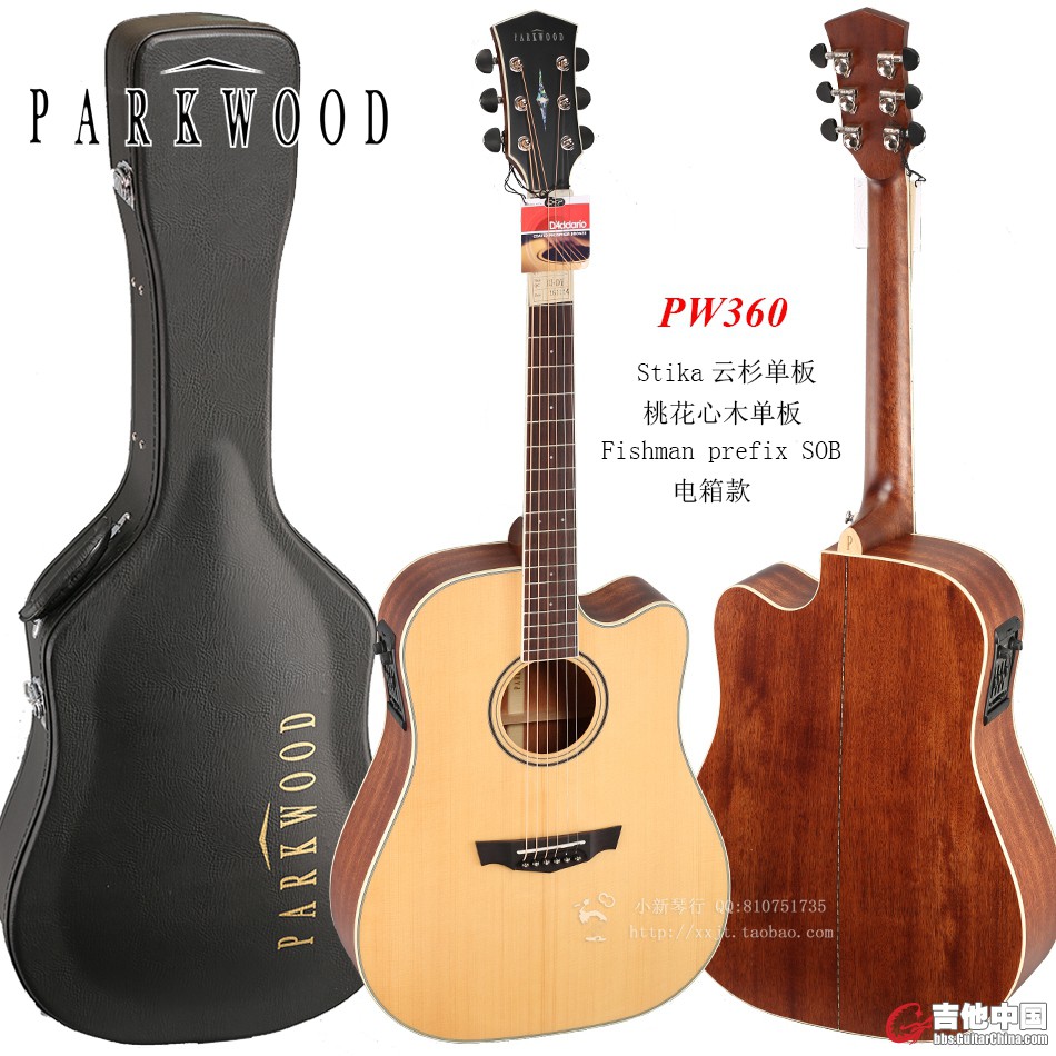 PW360电箱.jpg