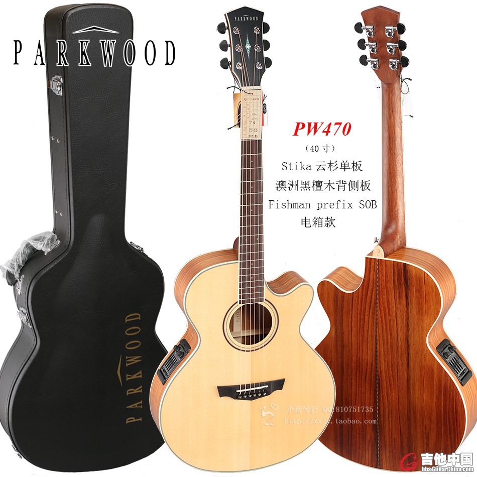 PW470.jpg