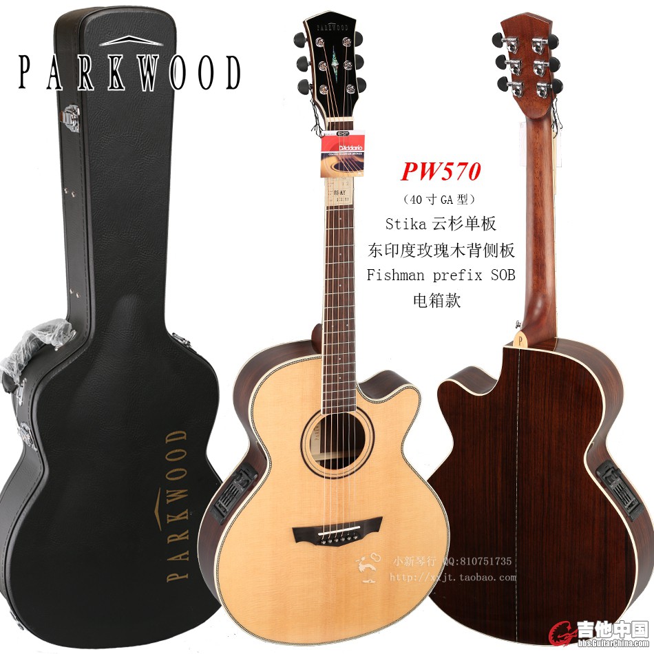 PW570.jpg