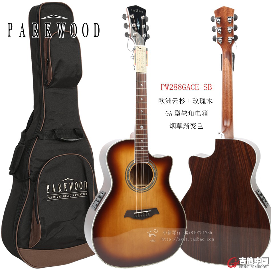 PW288GACE-SB  (1).jpg
