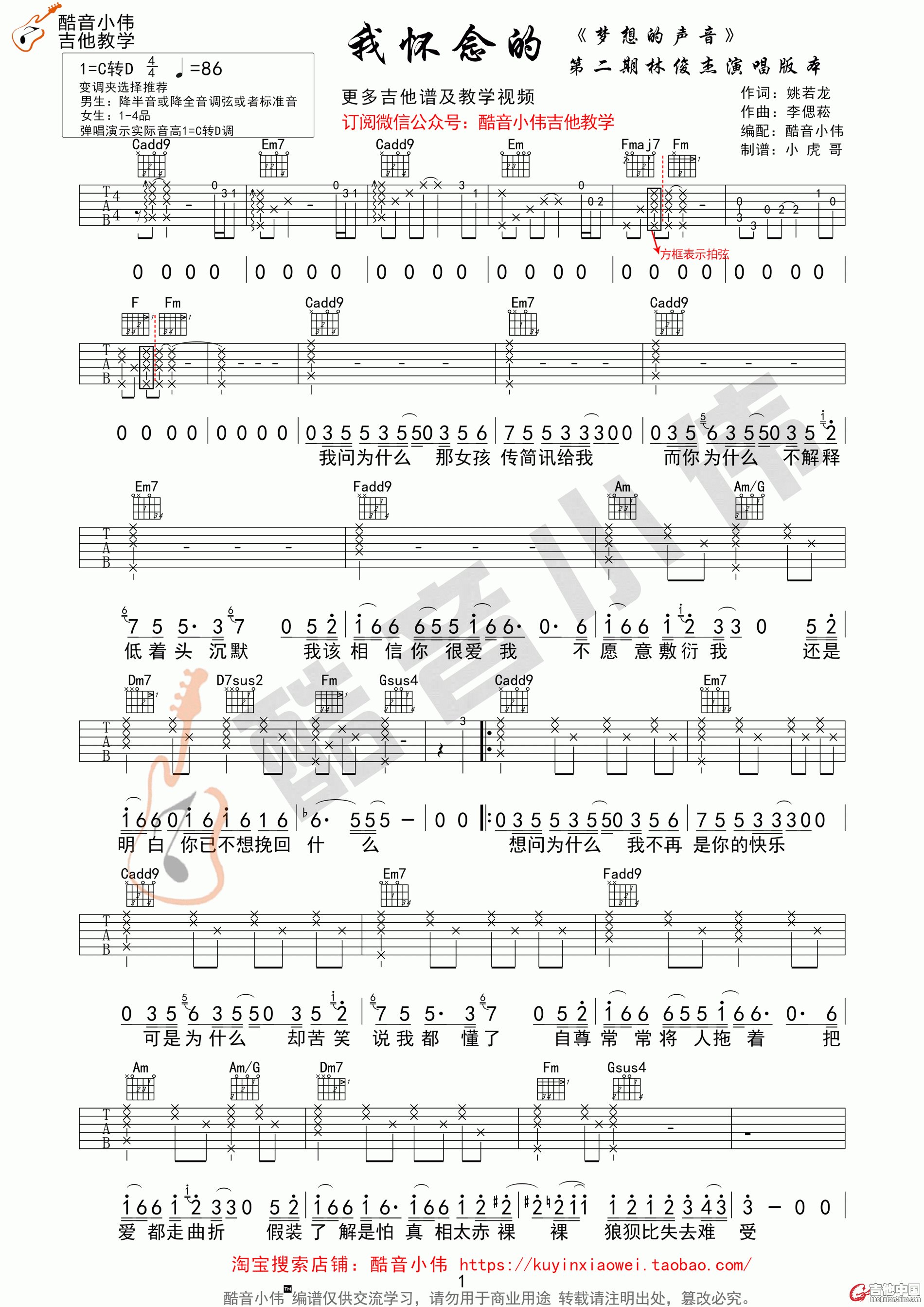 我怀念的01.gif