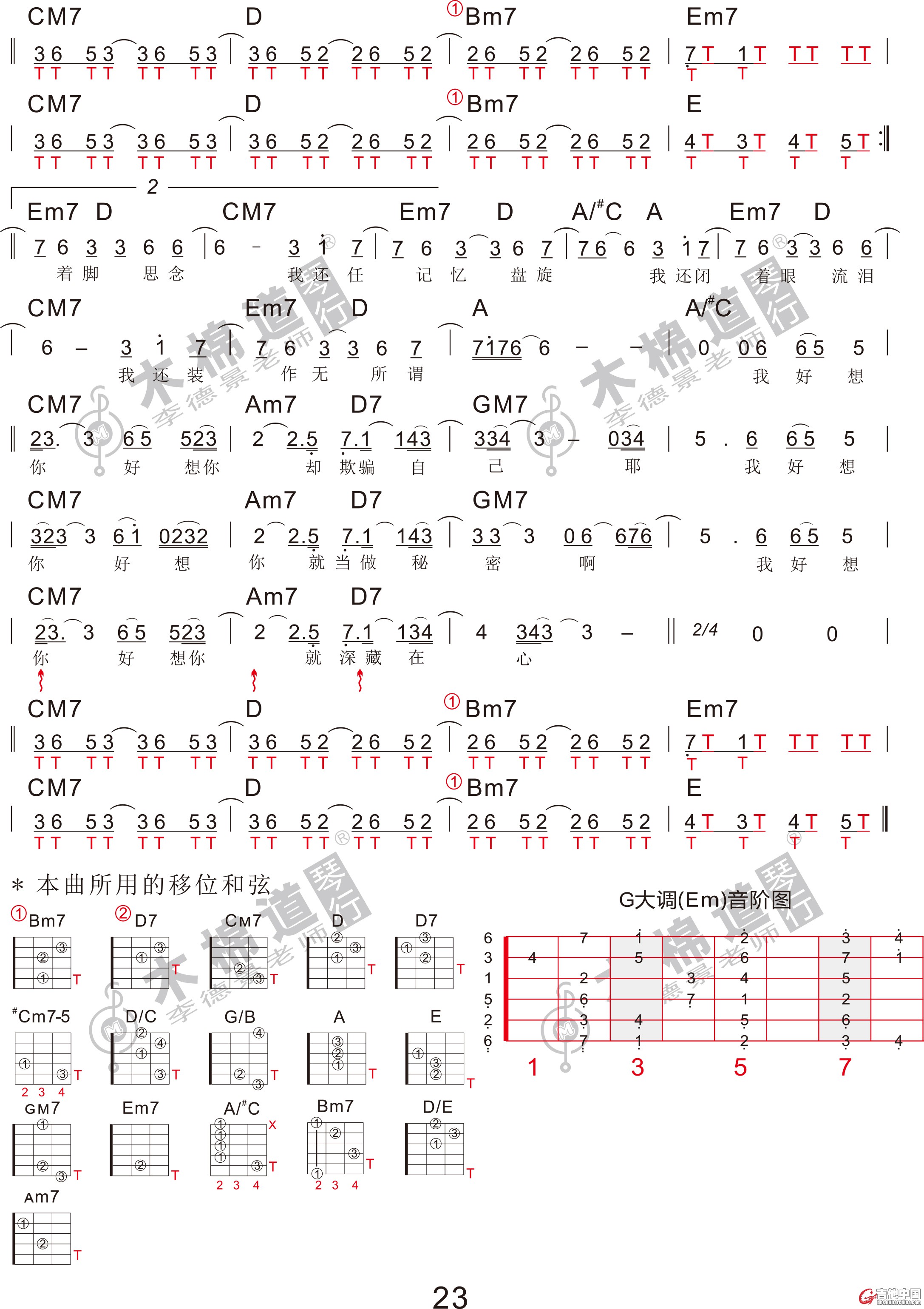 我好想你2.jpg