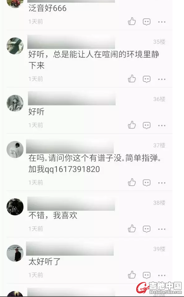 QQ浏览器截屏未命名7777777.png