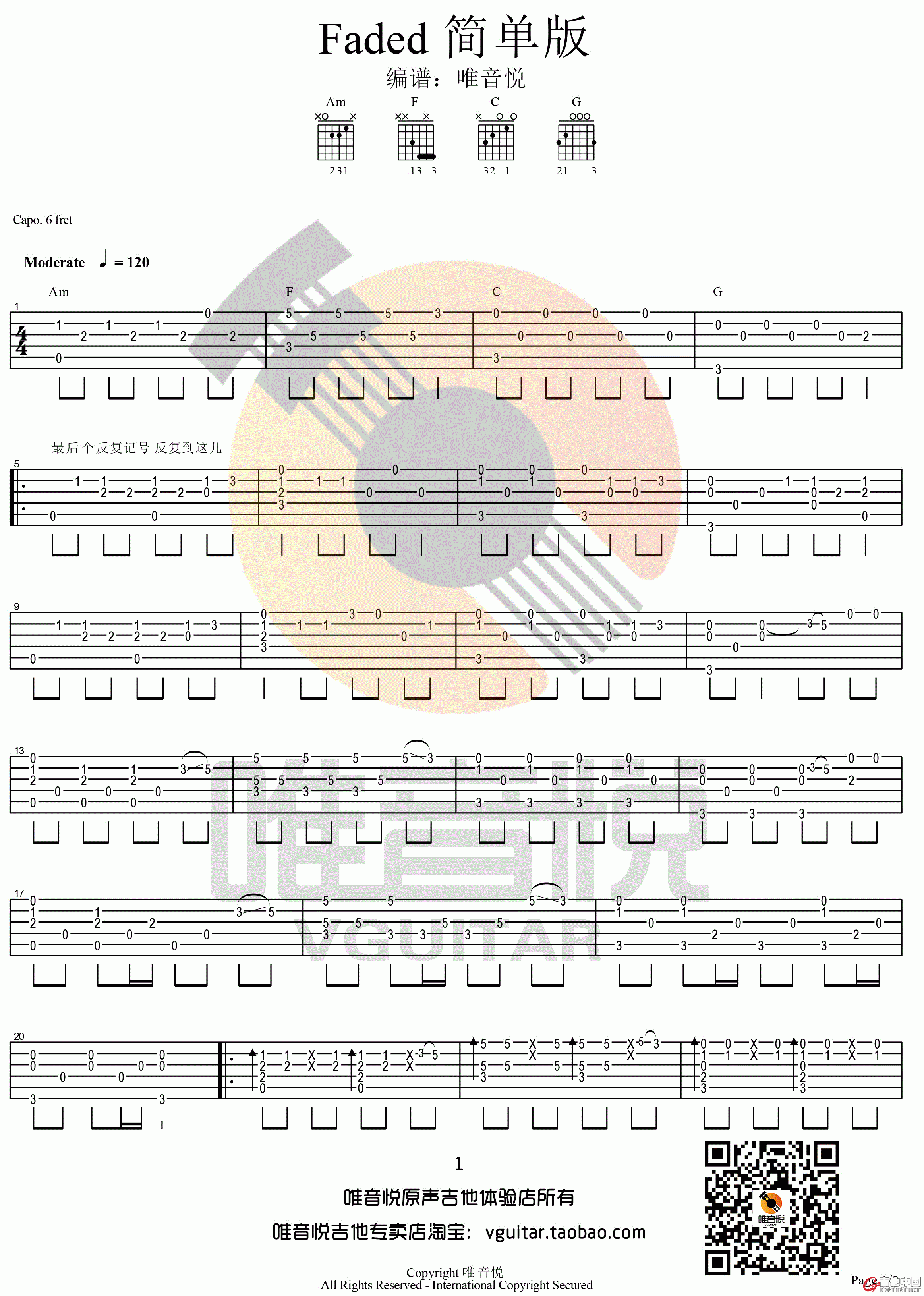 faded唯音悦改编 简单版指弹-1.gif