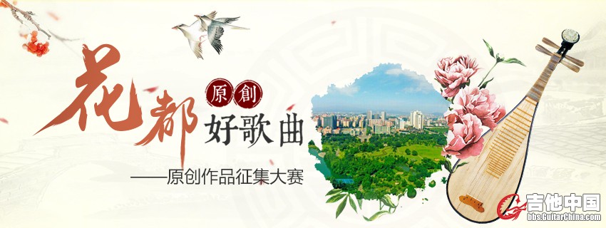 花都好歌曲星资讯banner.jpg