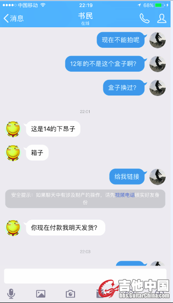 他说是12年的琴，故意乍他说不是原配的箱子