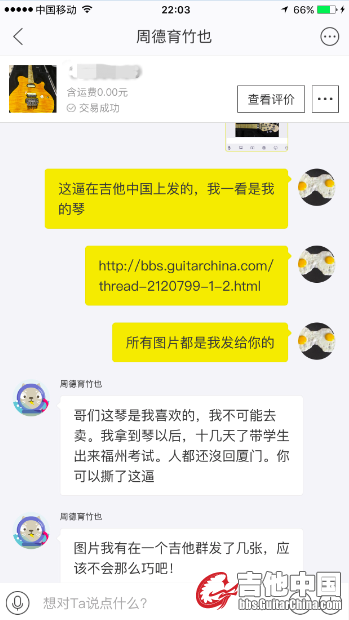 询问后知道了怎么回事