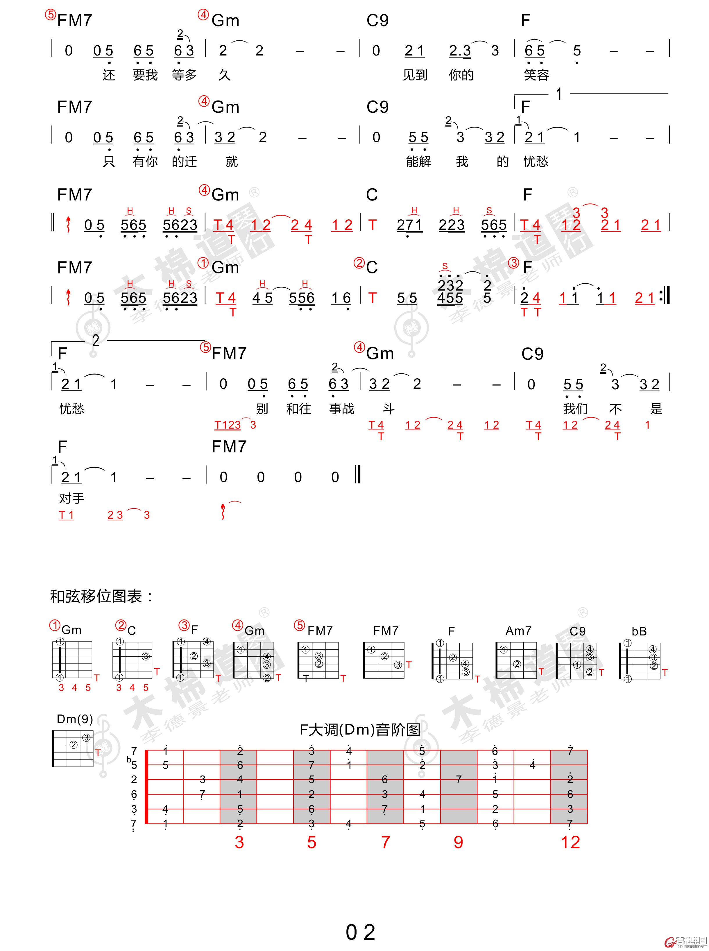 1守候-2.jpg