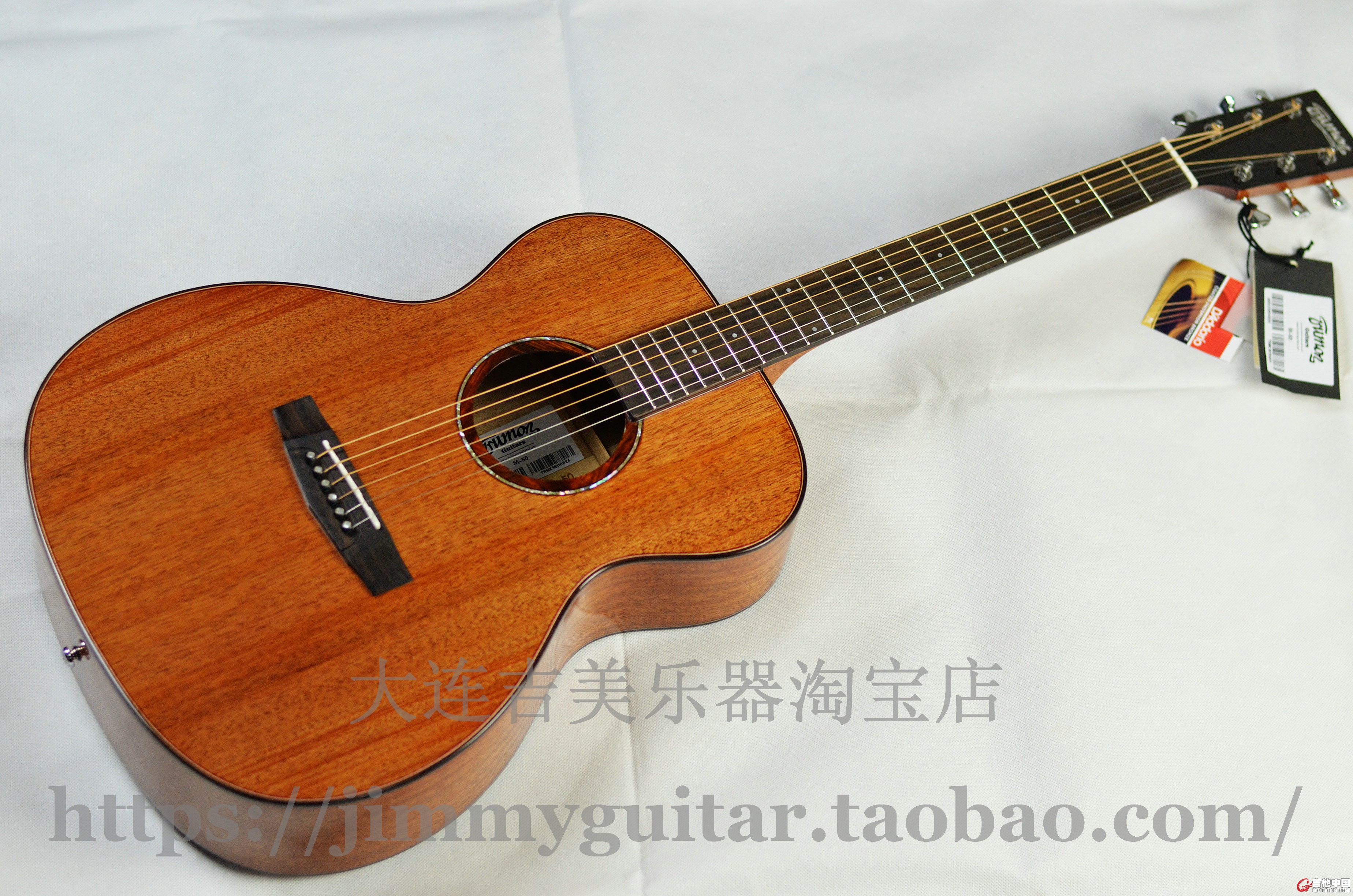 trumon M-50 1.jpg