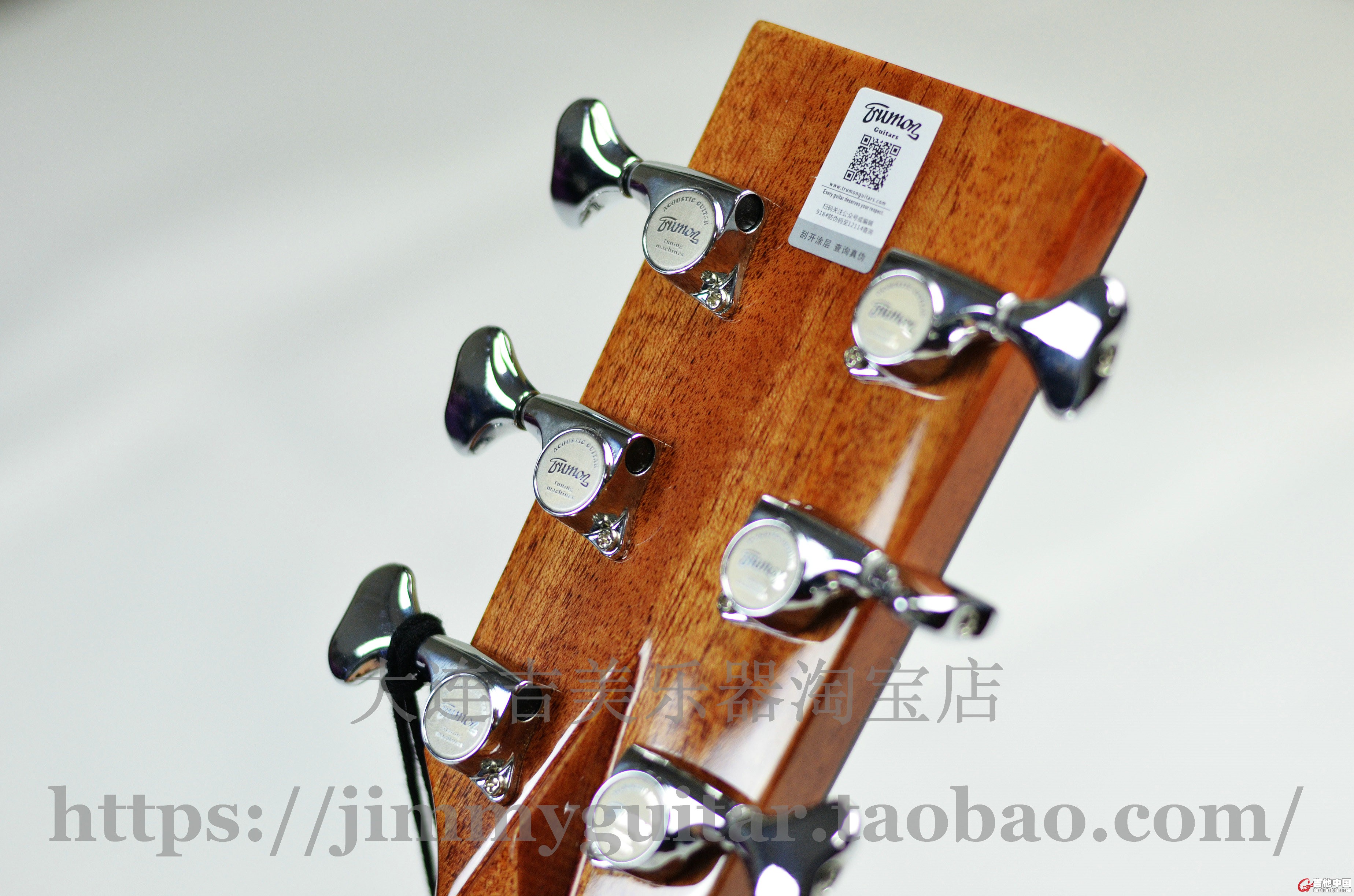 trumon M-50 4.jpg