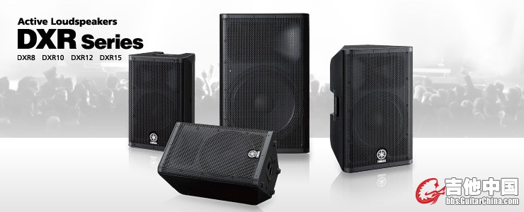 header_speaker_dxr_1.jpg