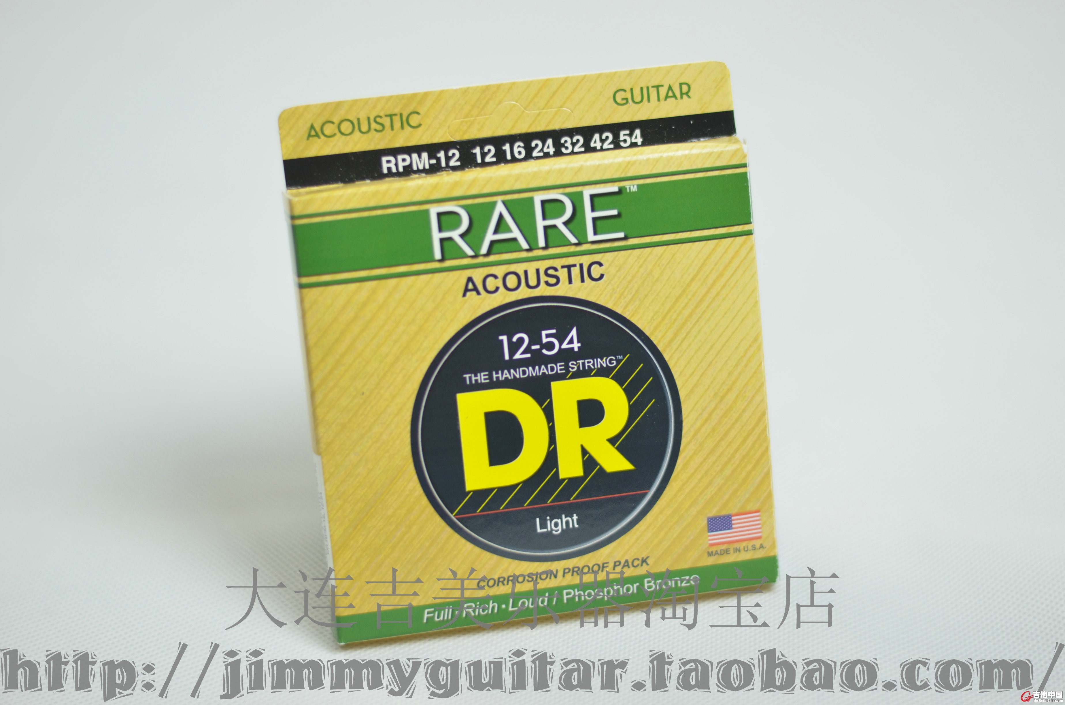 DR rare 012 1.JPG