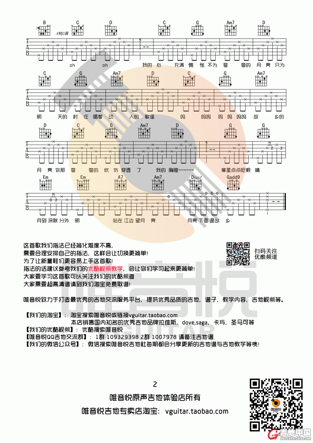 月亮粑粑 02.gif