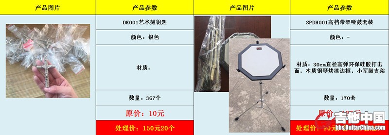 哑鼓
