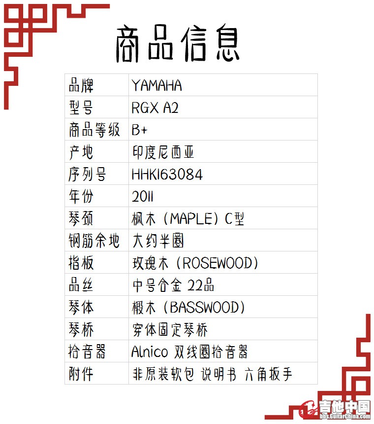 310002 JS.jpg
