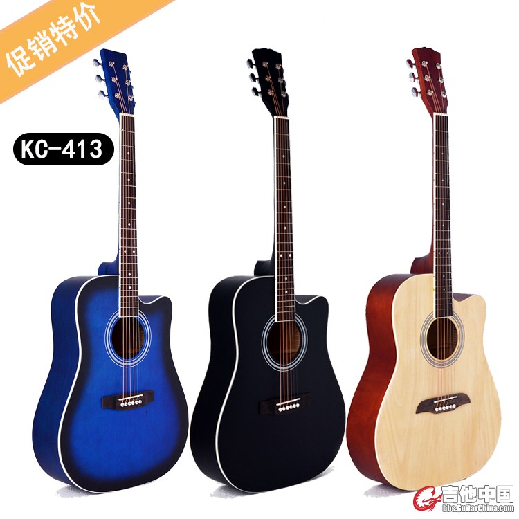 41寸入门吉他