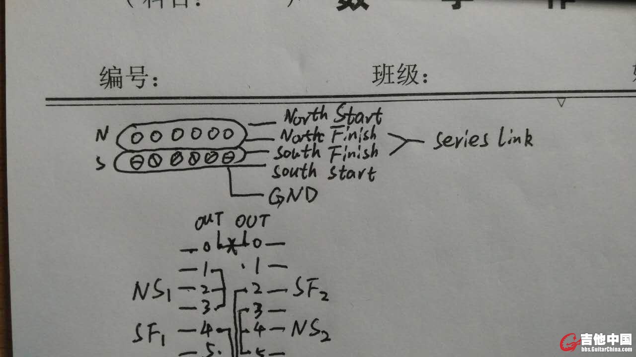 双拾音器5线