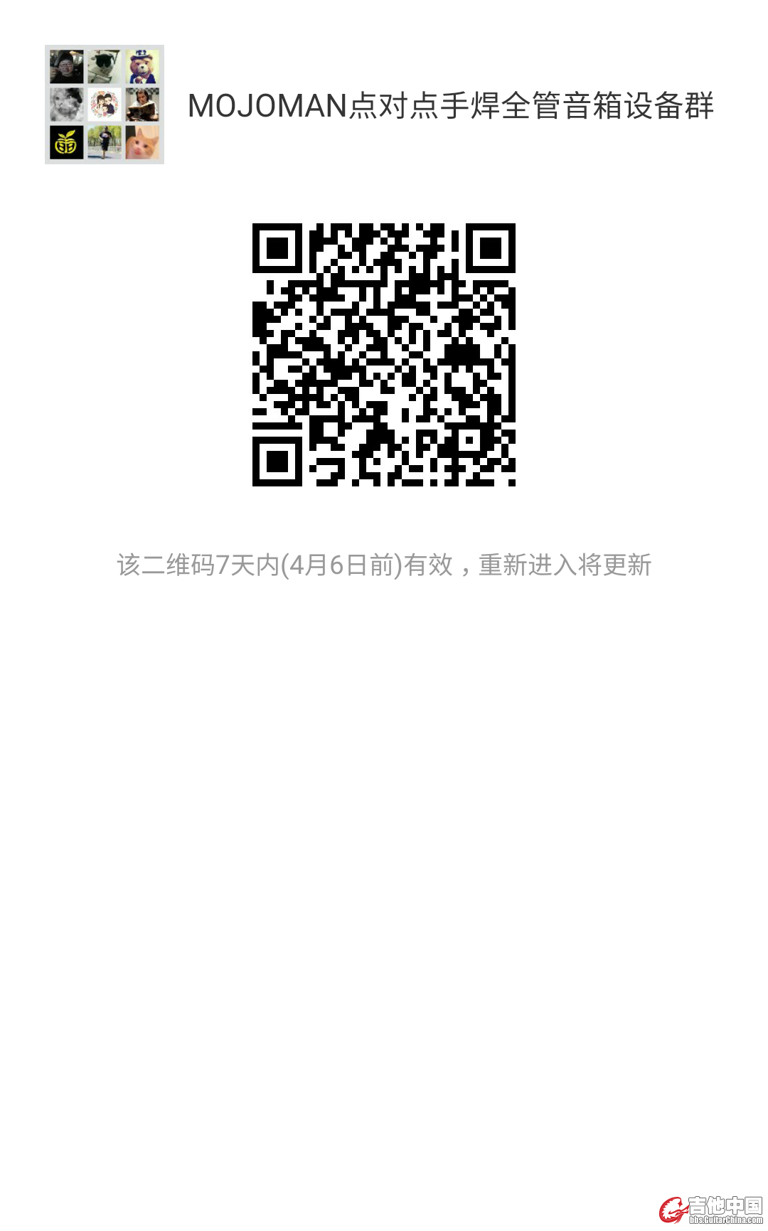 mmqrcode1490845660563.jpg