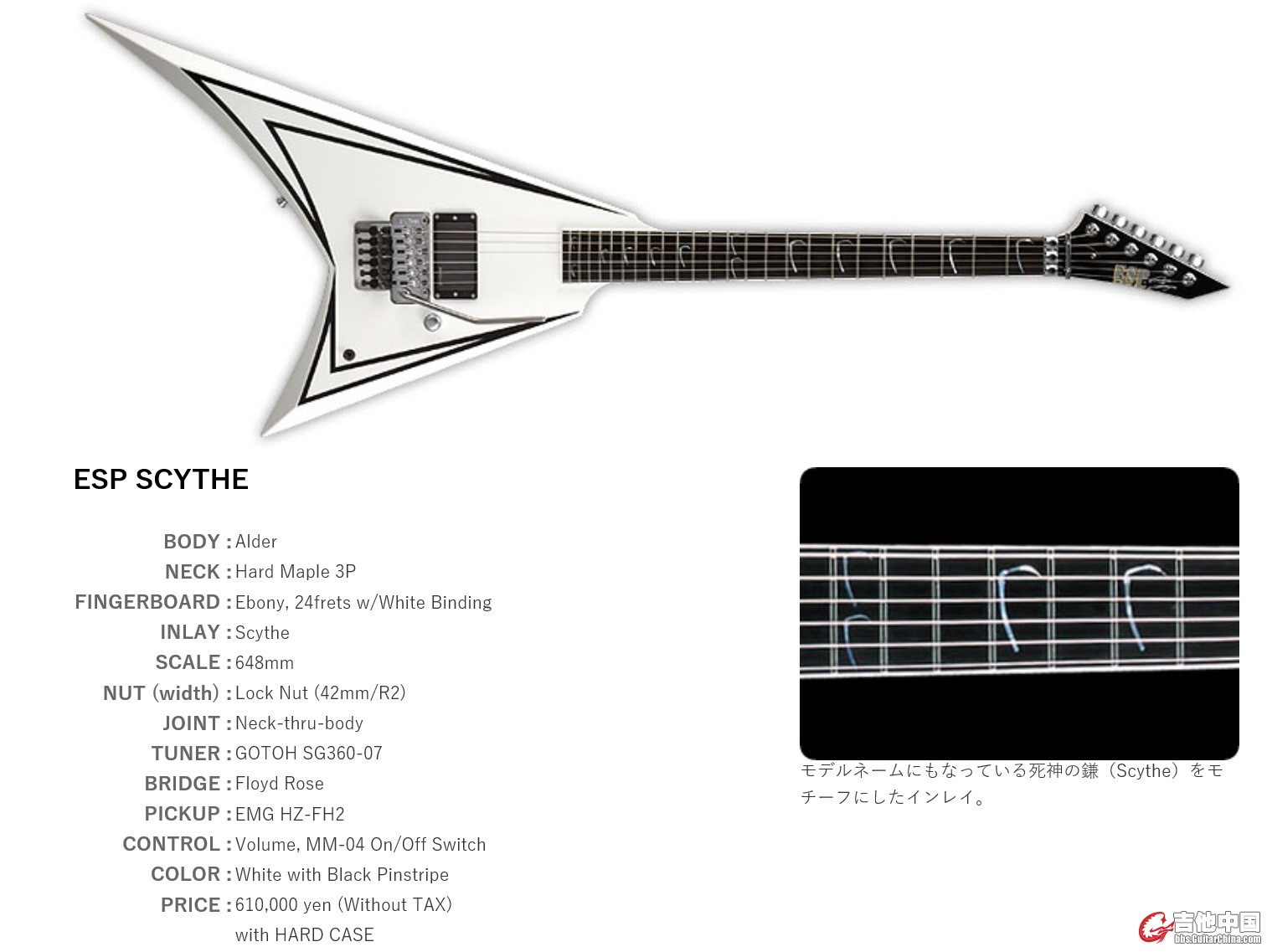 ESP Custom Shop Scythe Spec.jpg